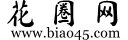 ȦW(wng)